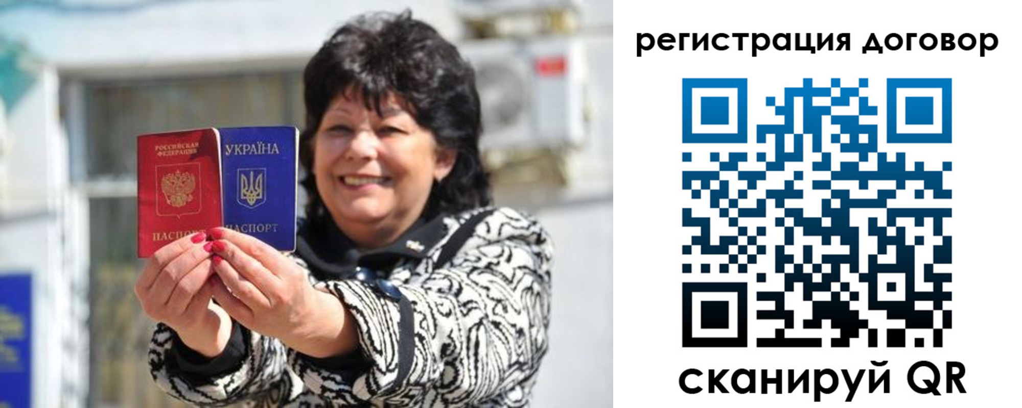 прописка регистрация в Байкальске