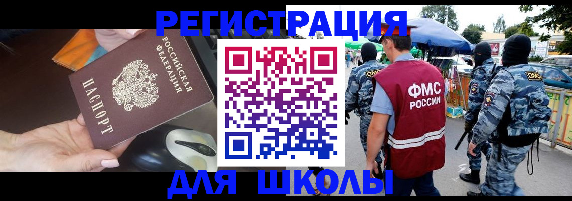 форма 3 в Байкальске