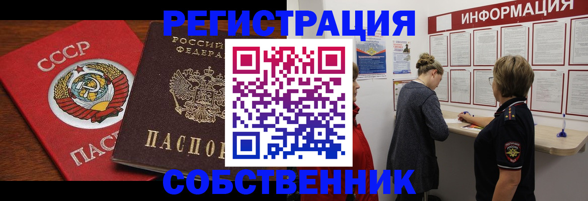 форма 3 в Байкальске